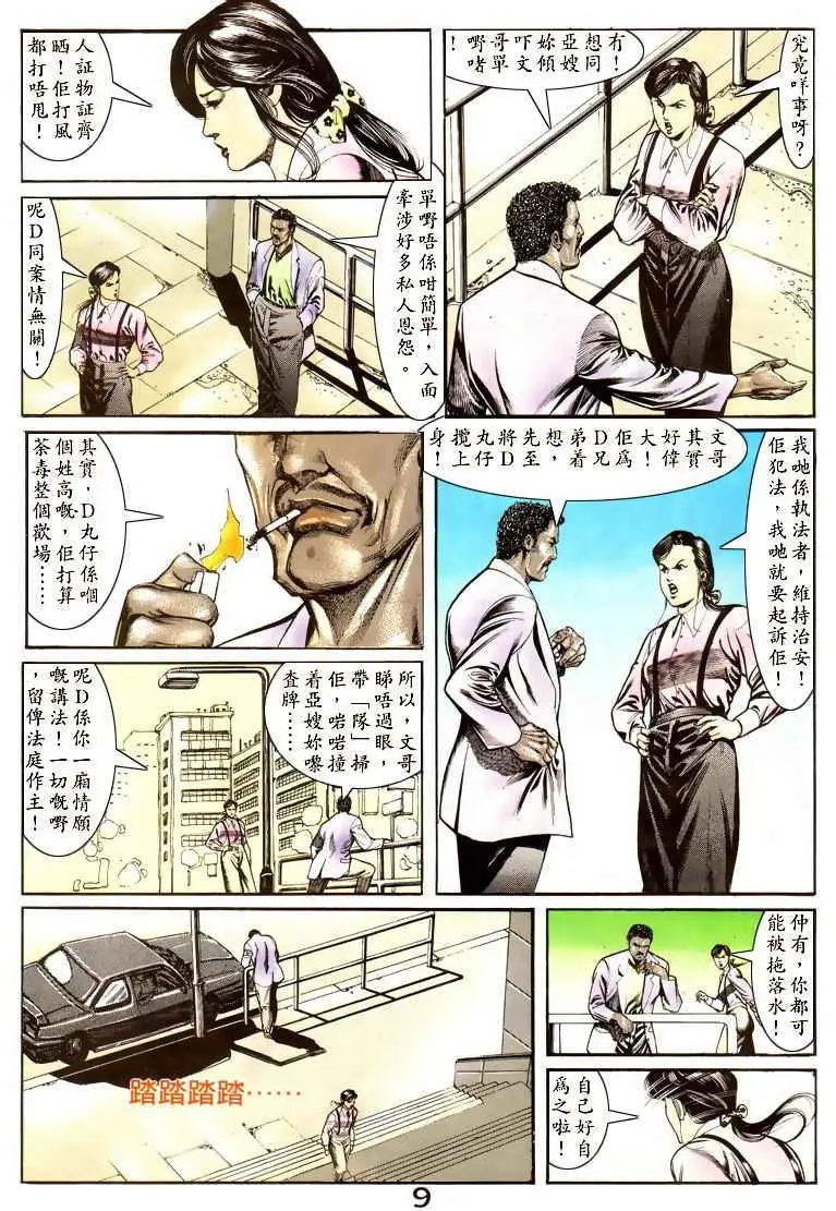 第037卷