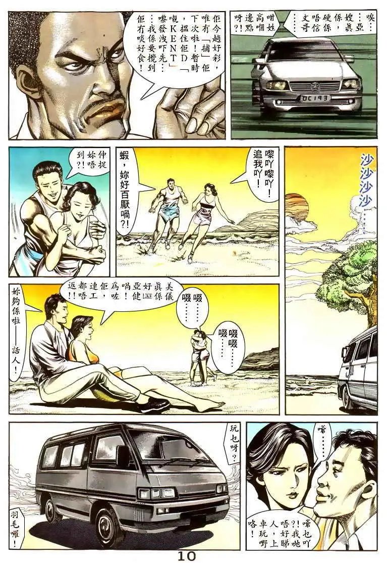 第037卷