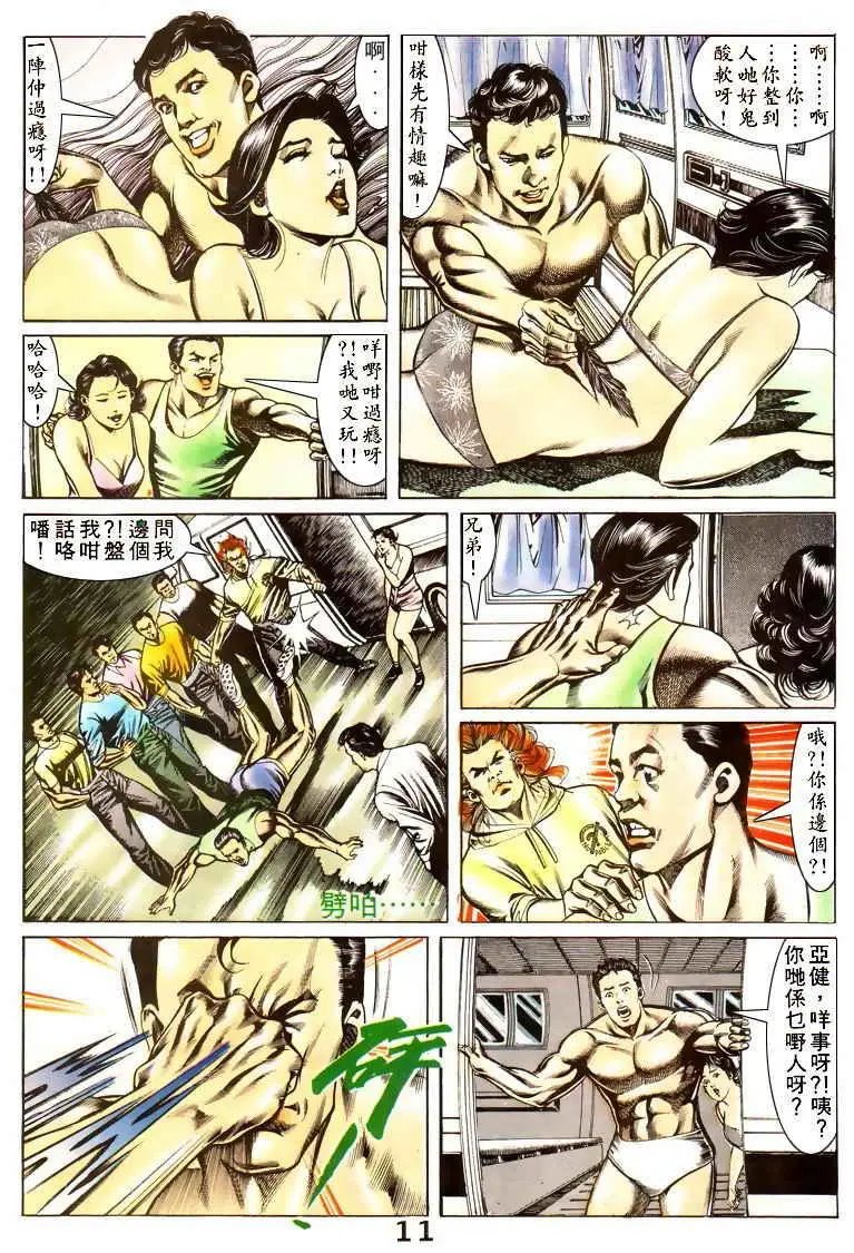 第037卷