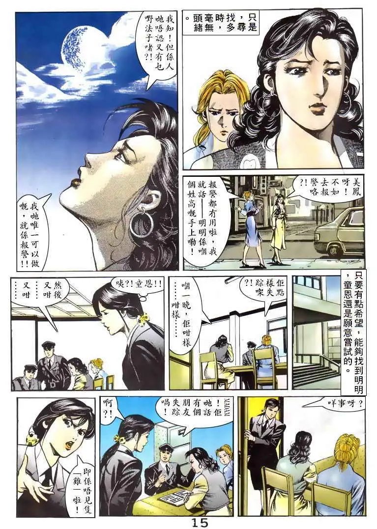 第037卷