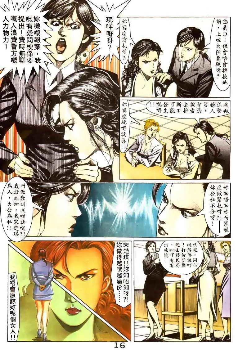 第037卷