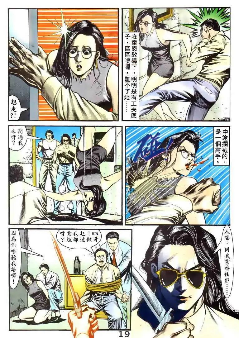 第037卷