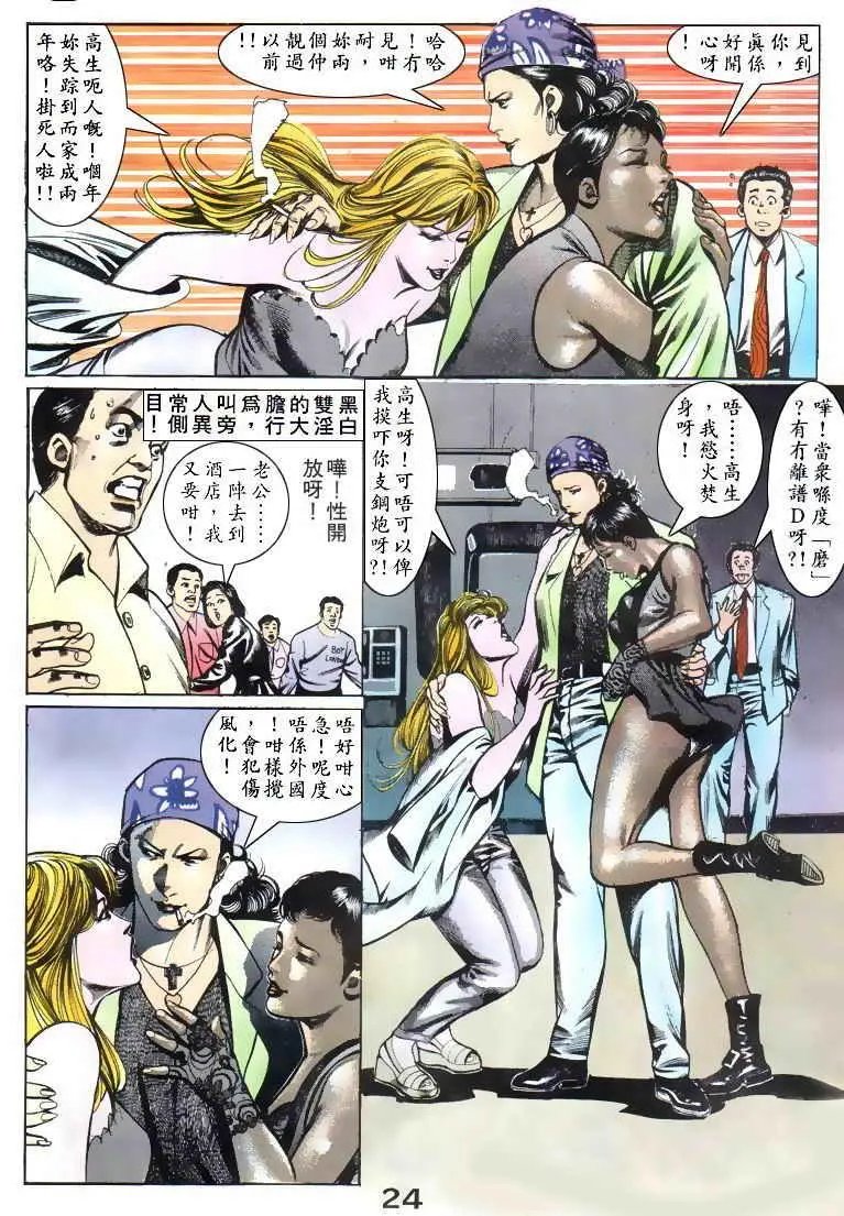 第037卷