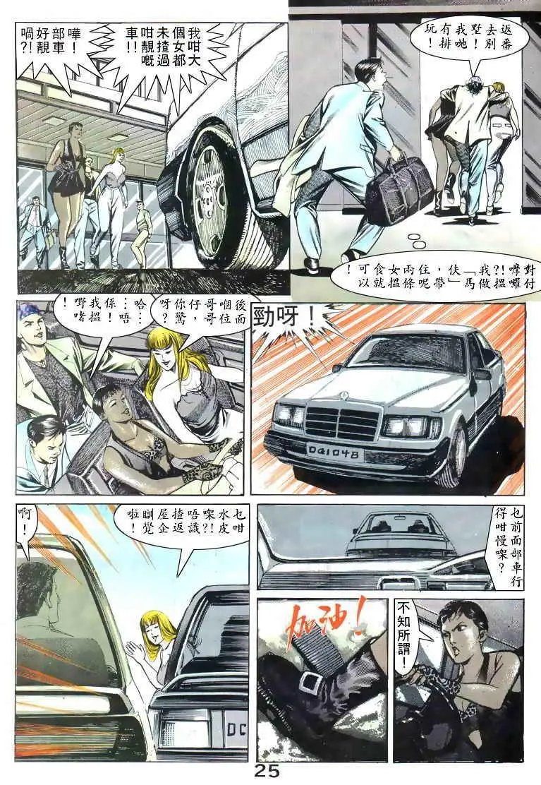 第037卷