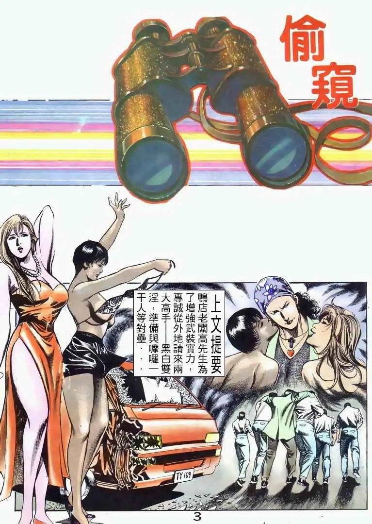 第038卷