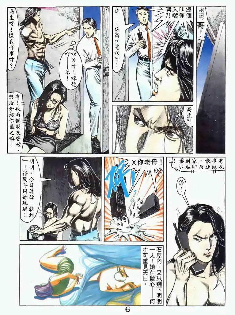 第038卷