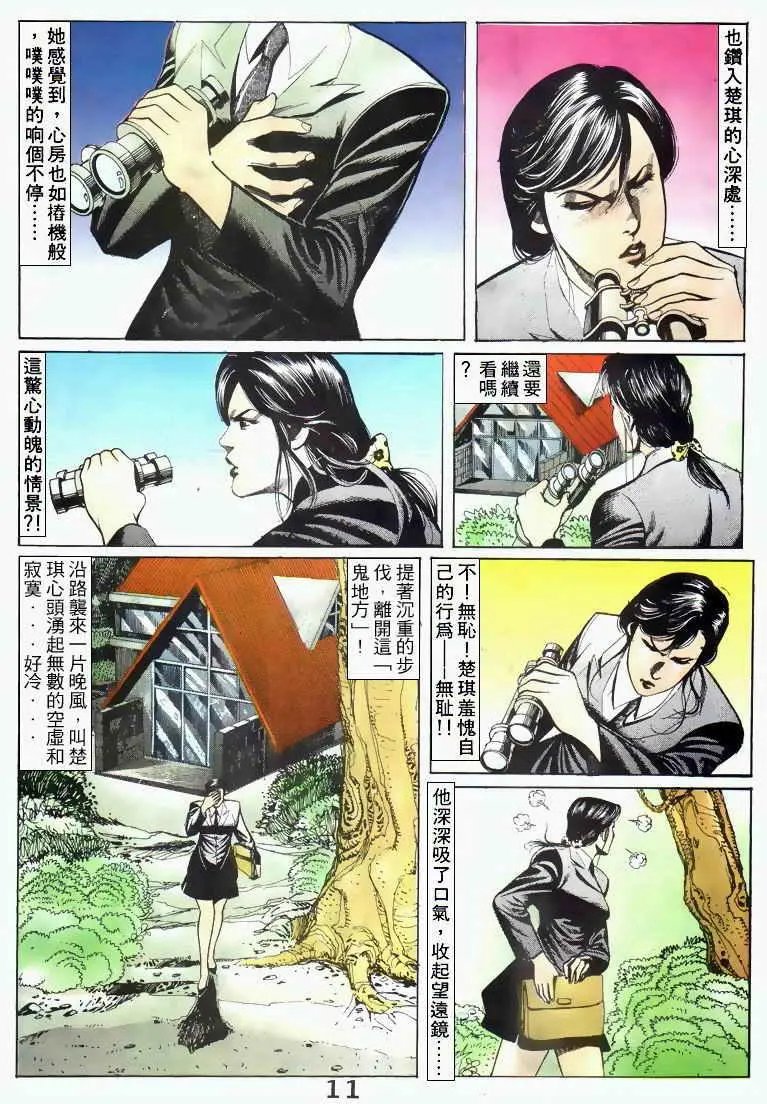 第038卷