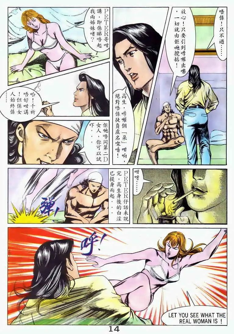第038卷