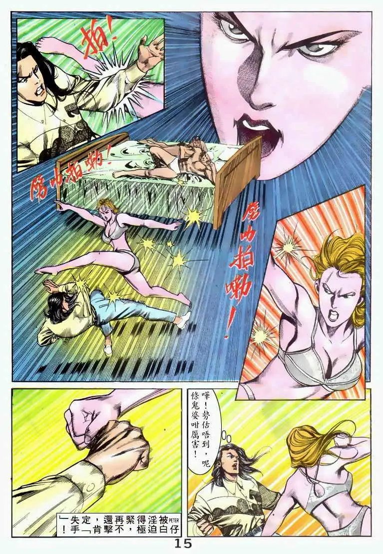 第038卷