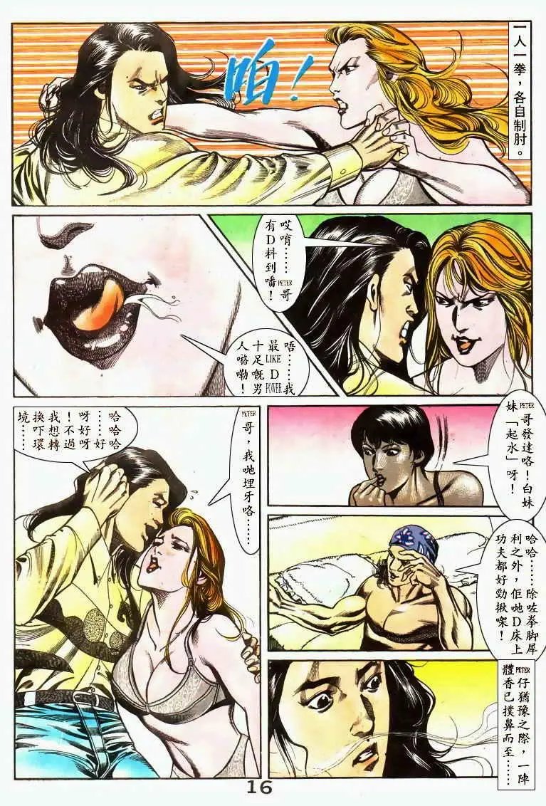 第038卷