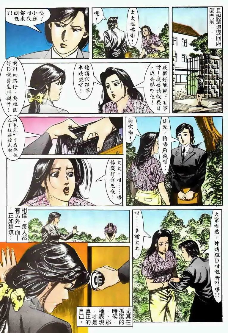第038卷