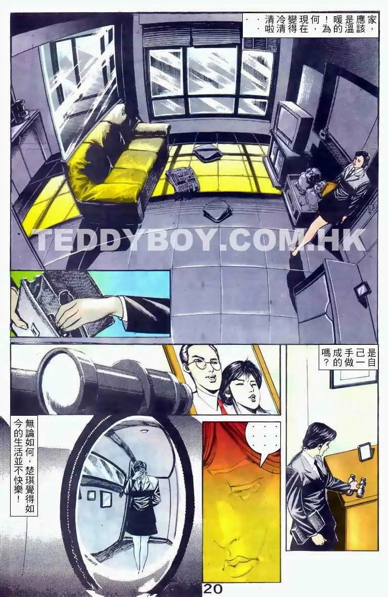第038卷