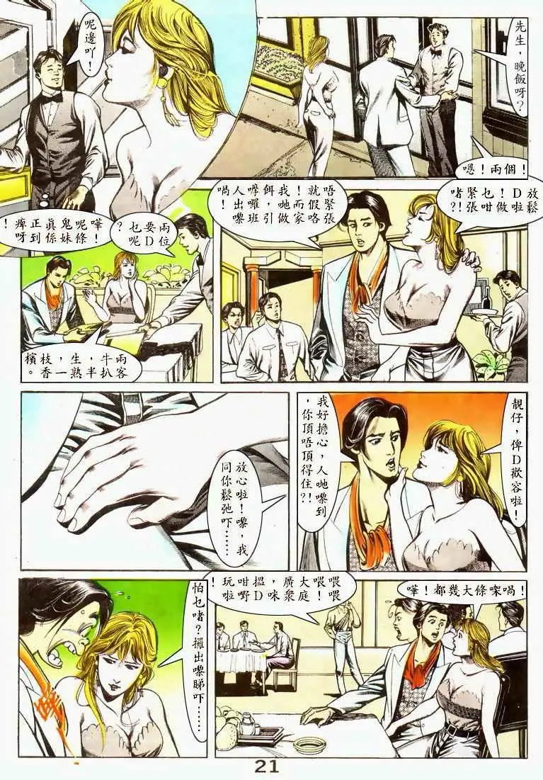 第038卷