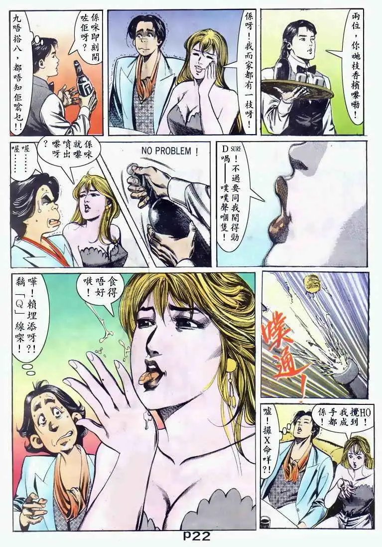 第038卷