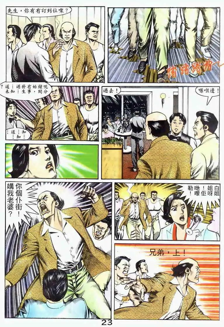 第038卷