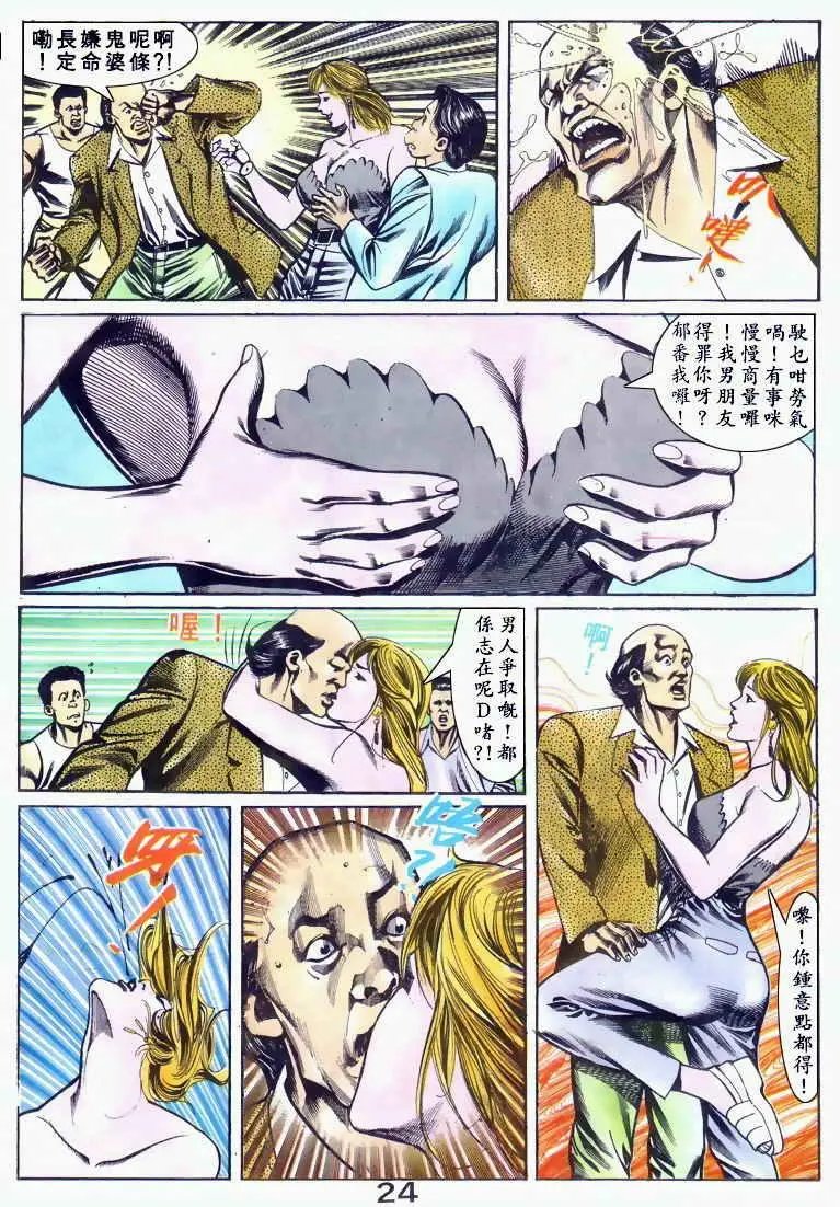 第038卷