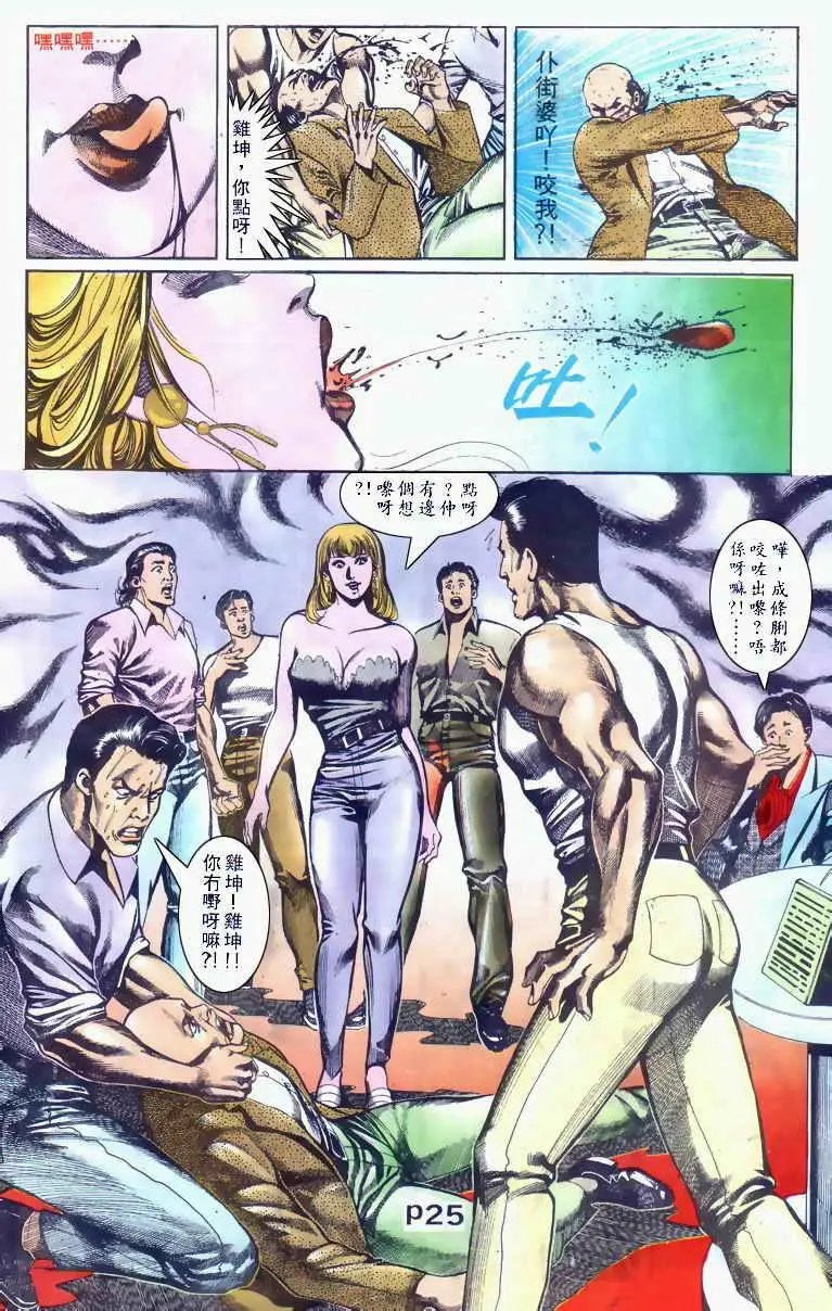 第038卷
