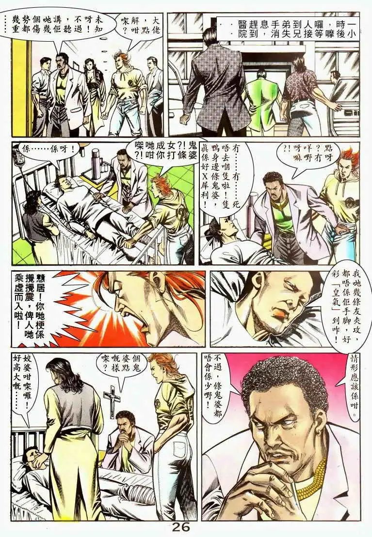 第038卷