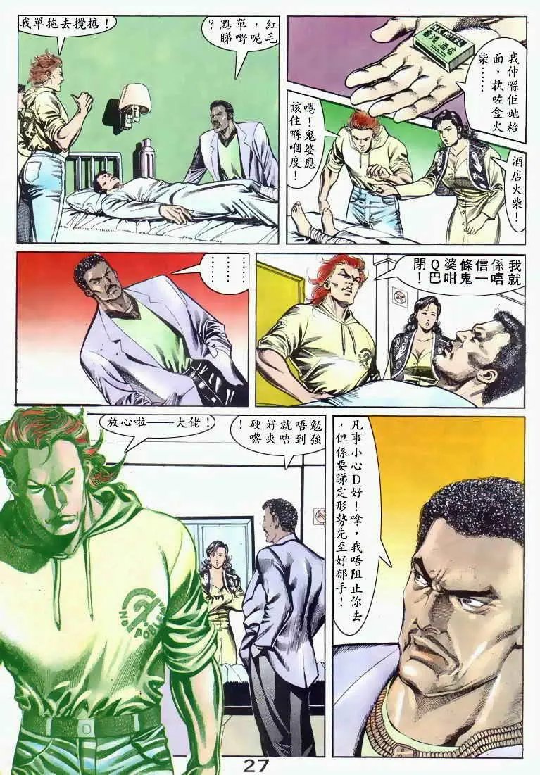 第038卷