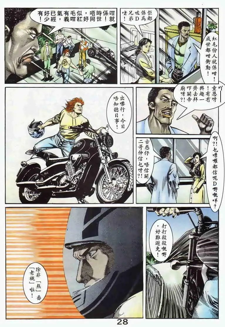 第038卷