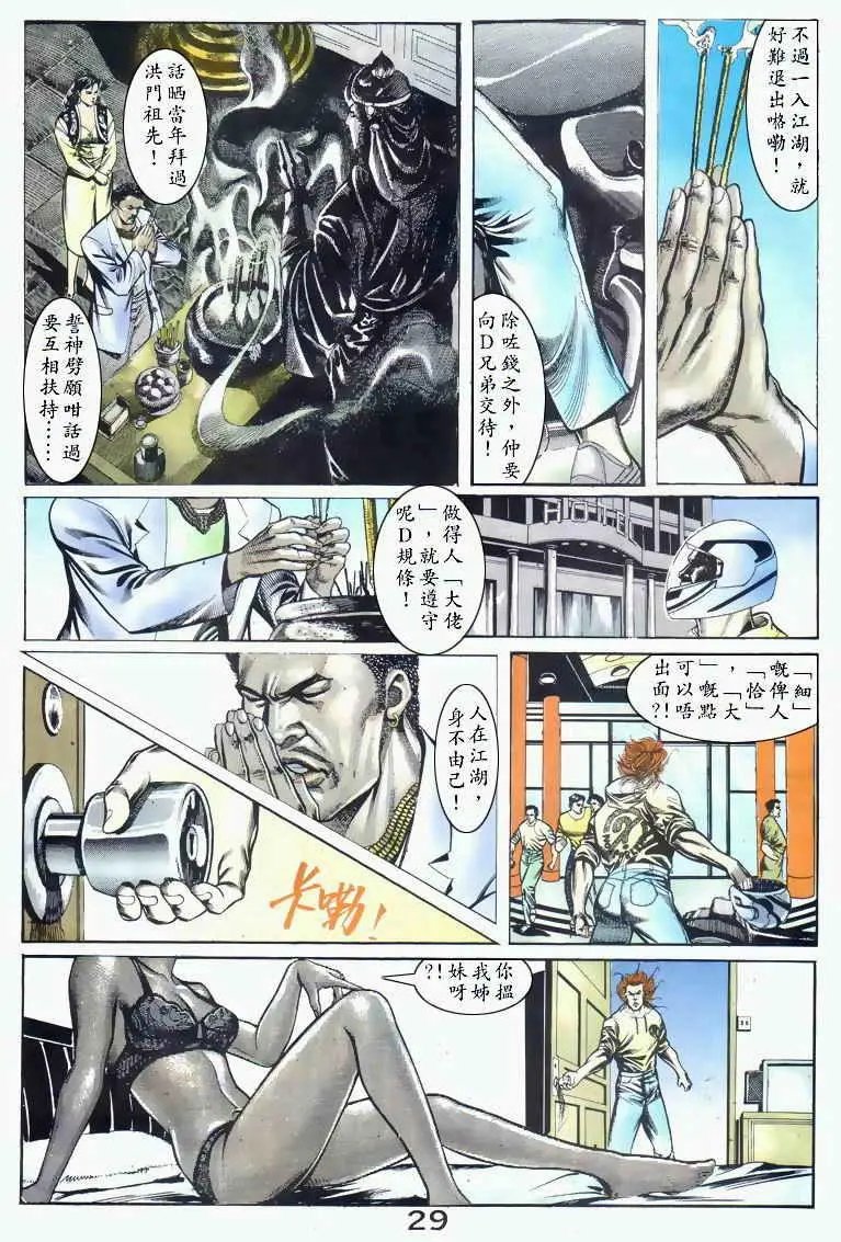 第038卷