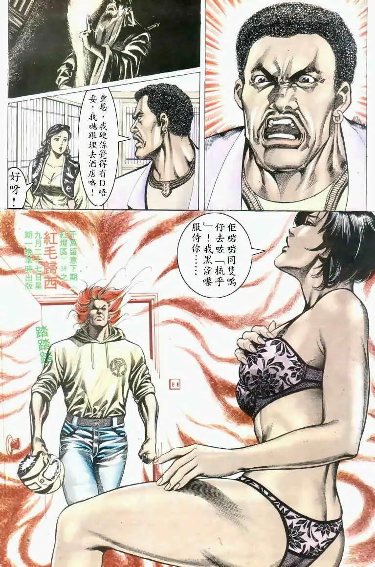 第038卷