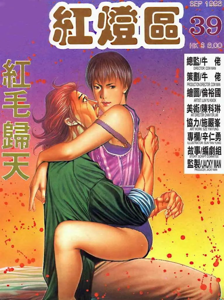第039卷