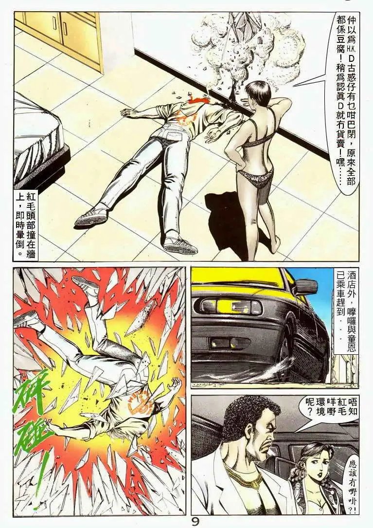 第039卷