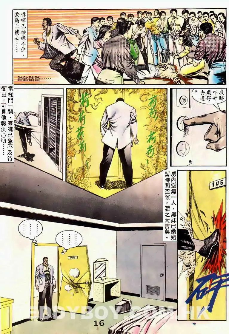 第039卷