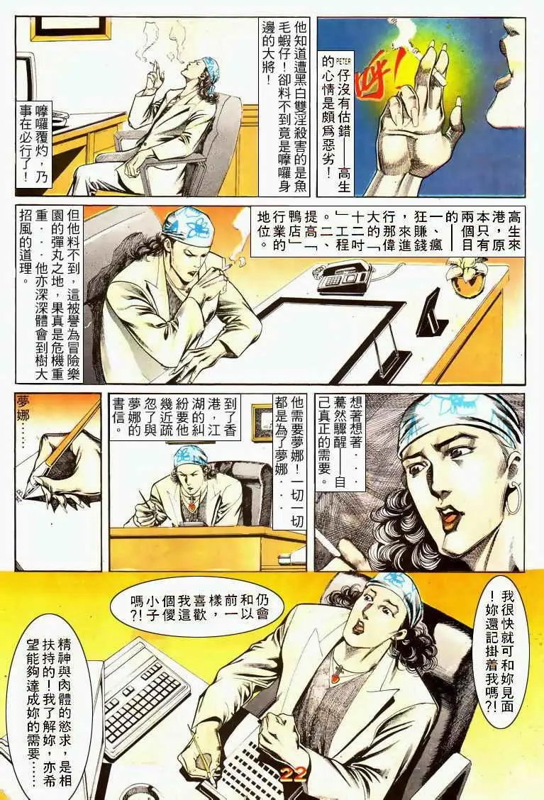 第039卷
