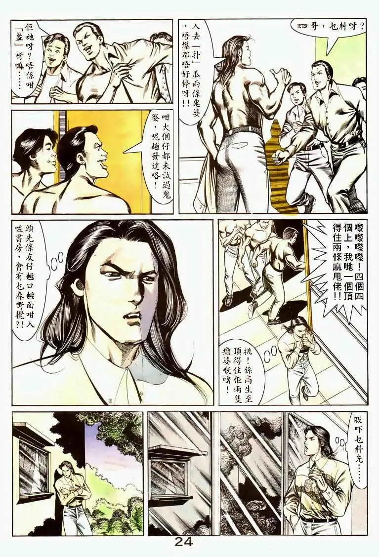 第039卷