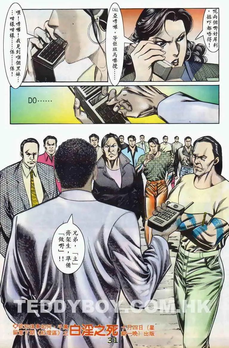 第039卷