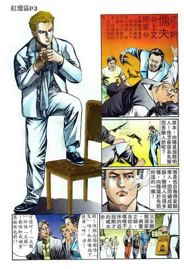 第004卷