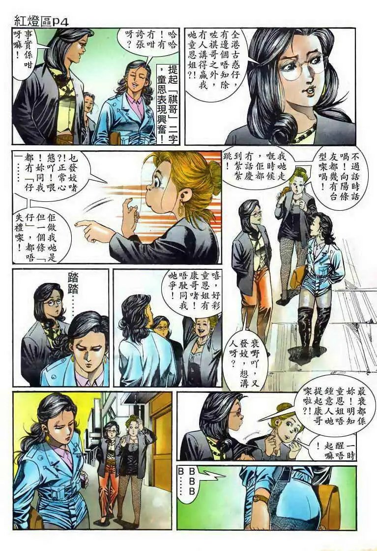 第004卷