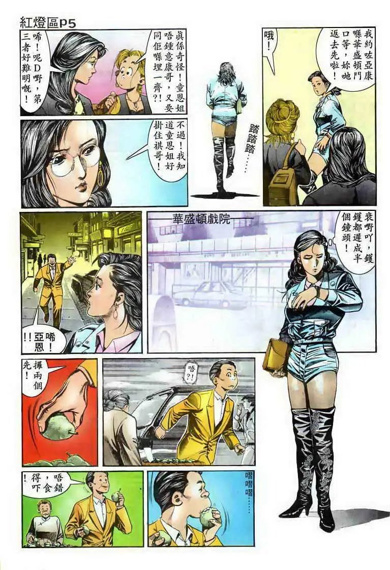 第004卷