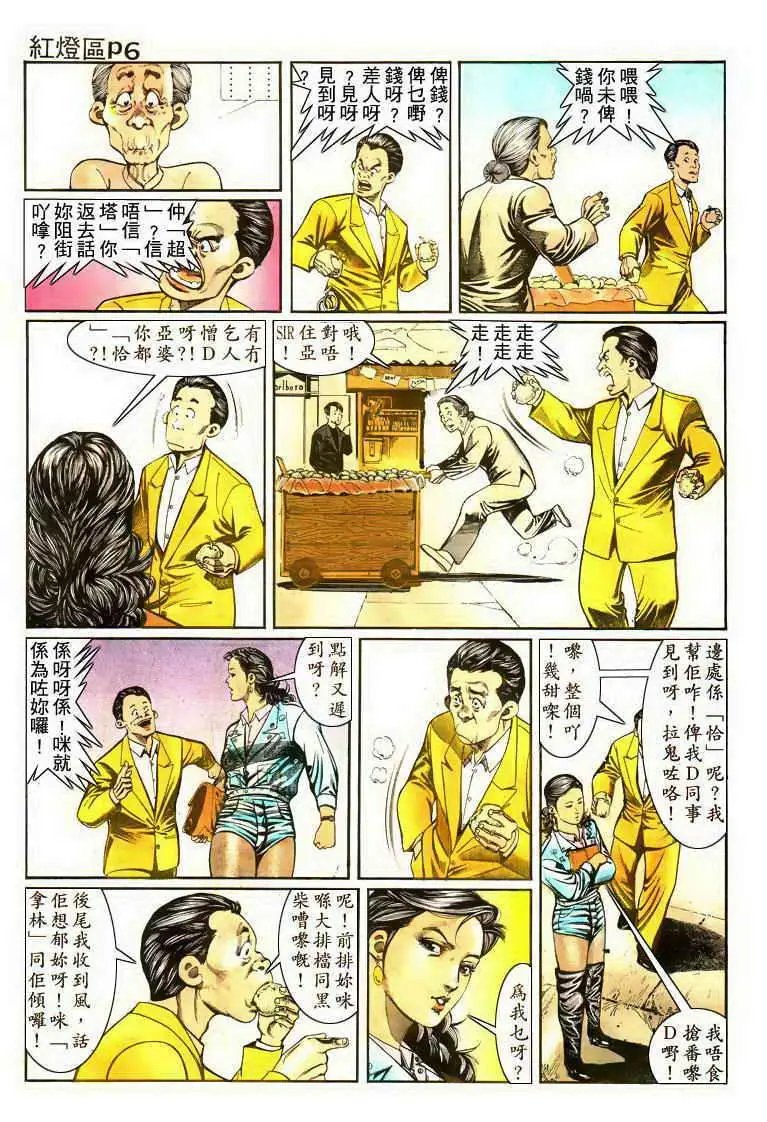第004卷