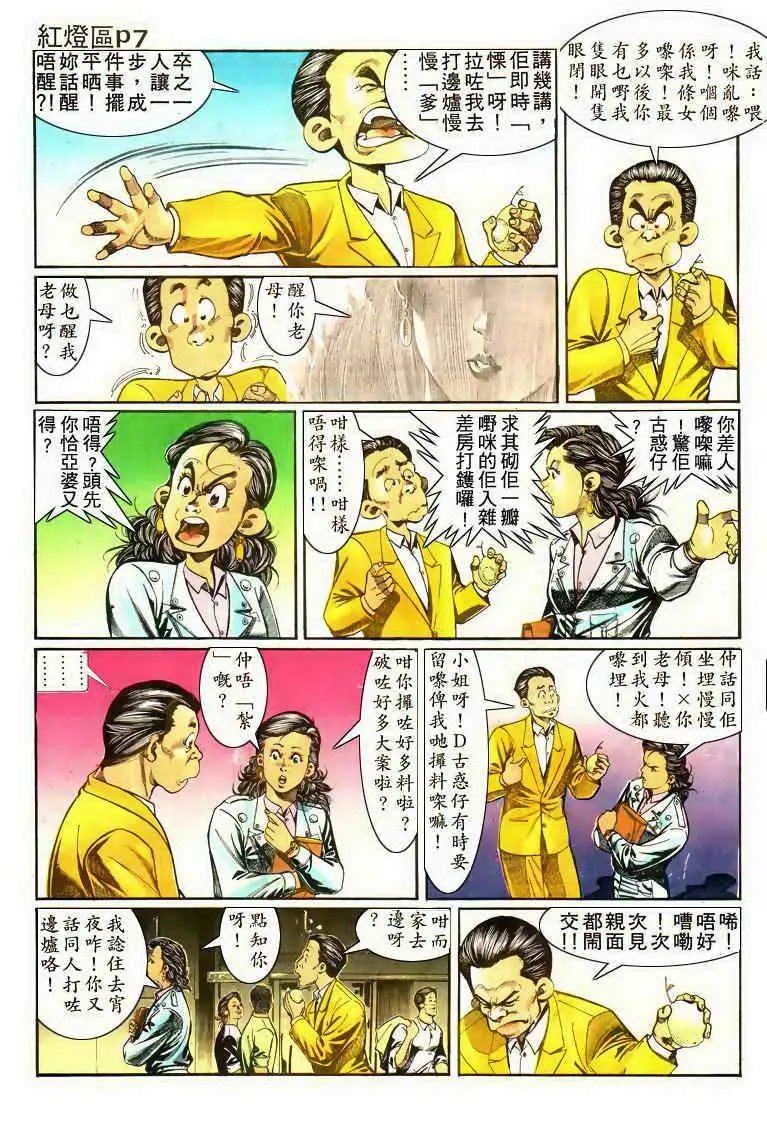 第004卷