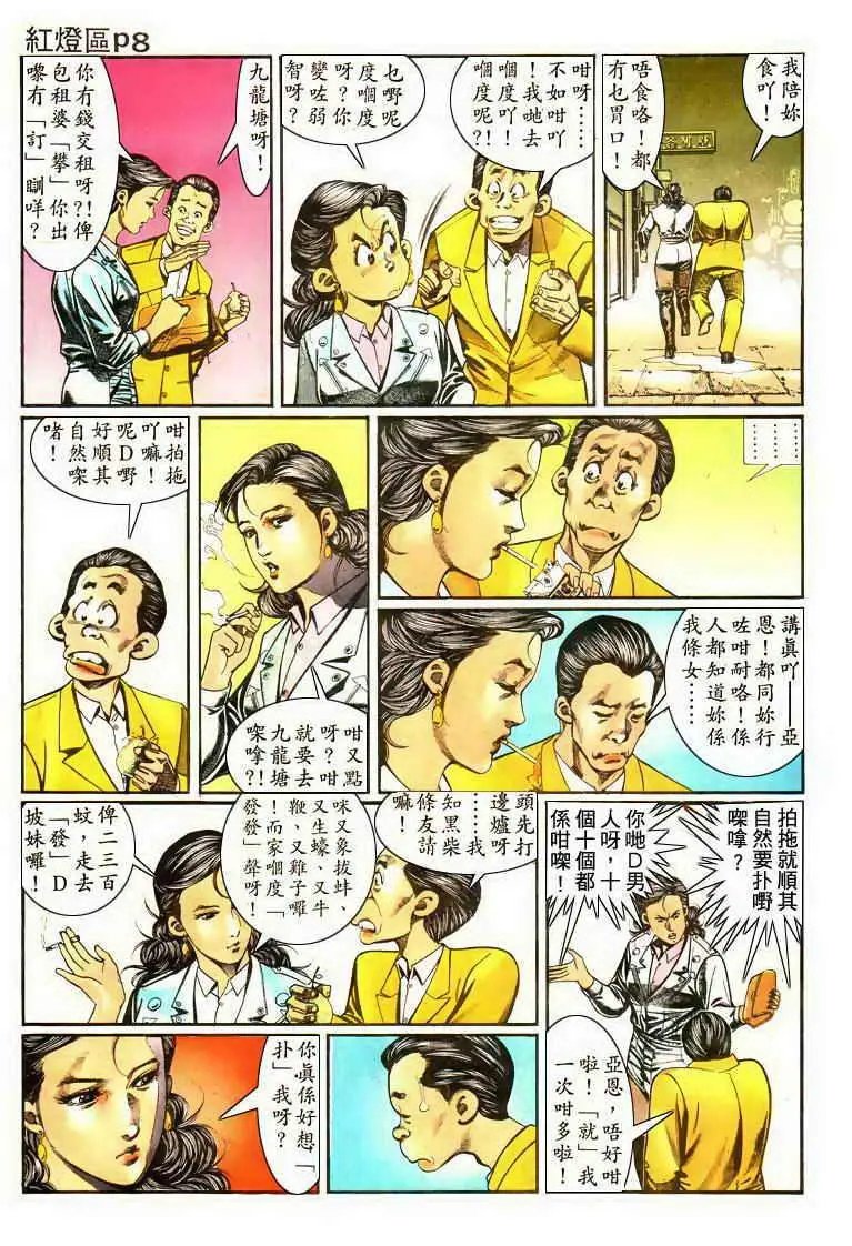 第004卷