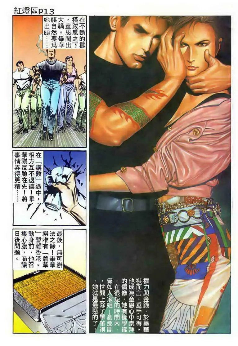 第004卷