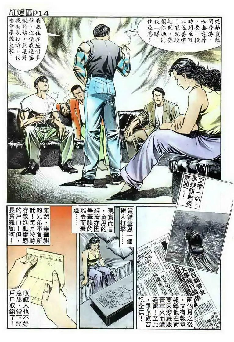 第004卷