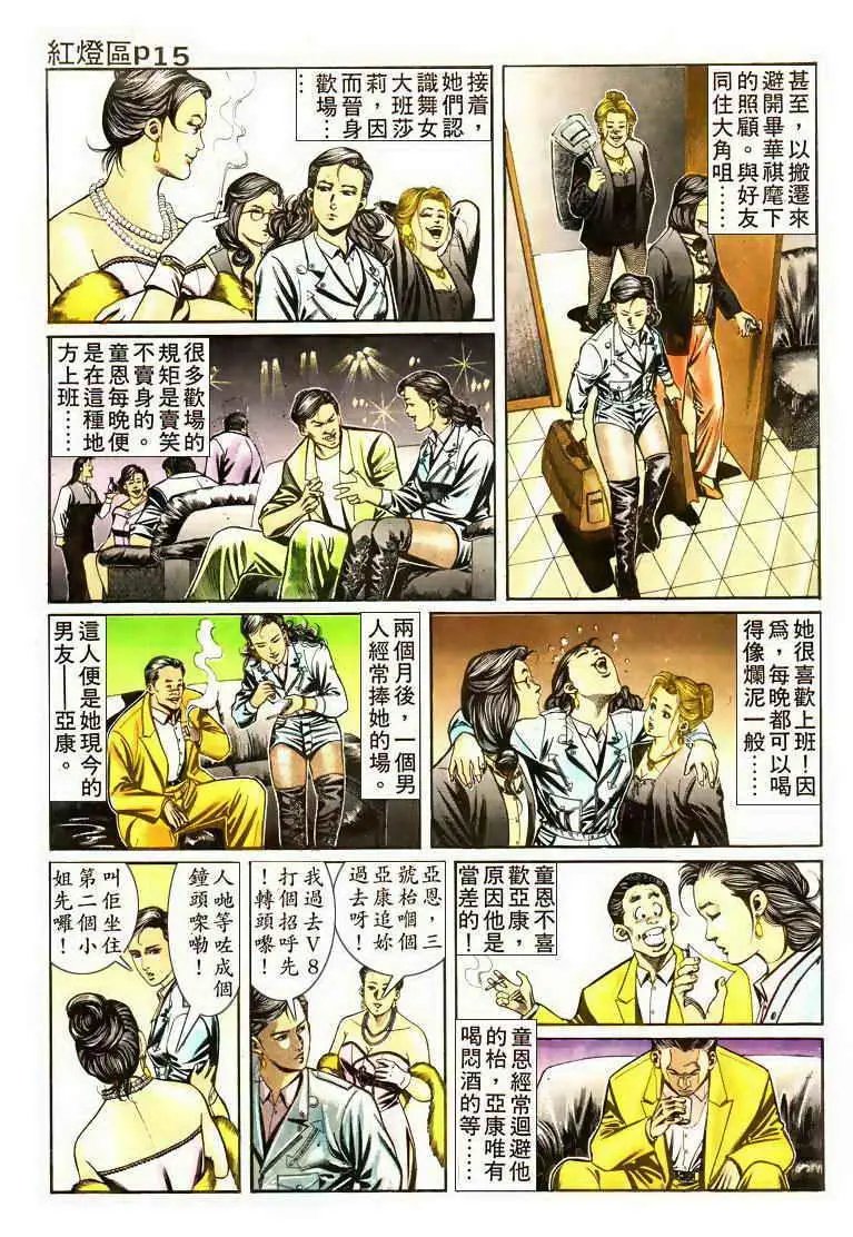 第004卷