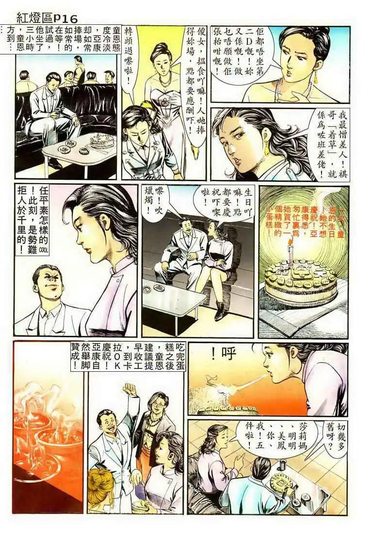 第004卷