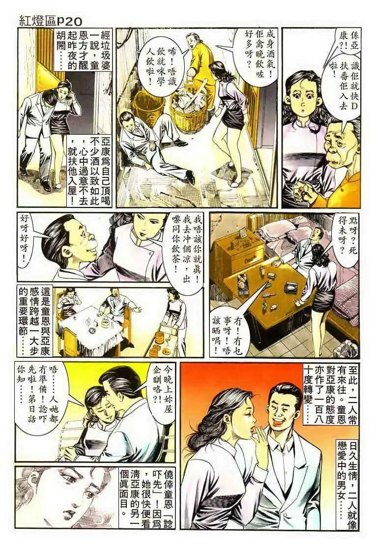 第004卷