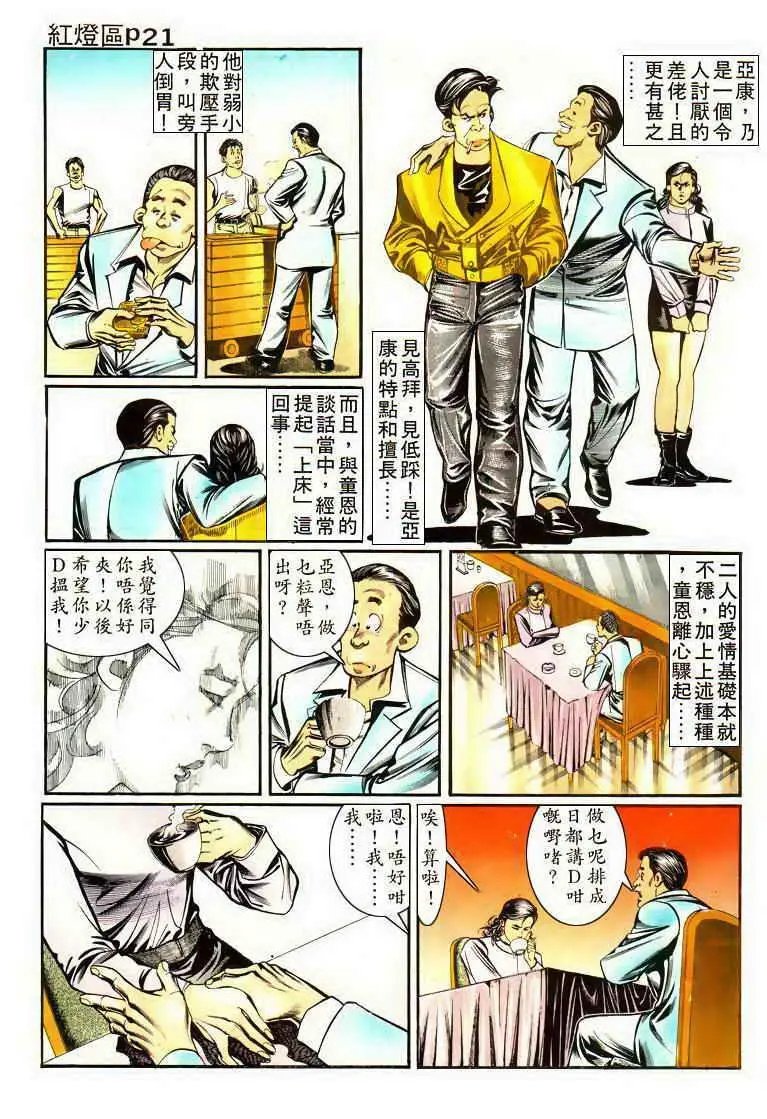 第004卷