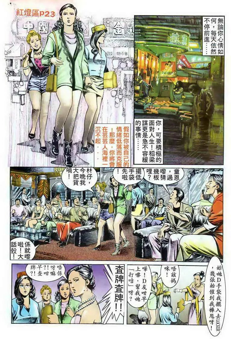 第004卷