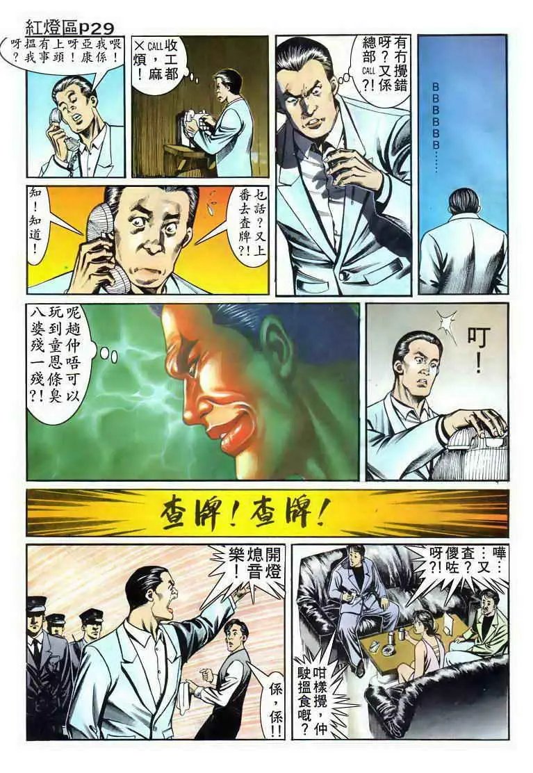 第004卷