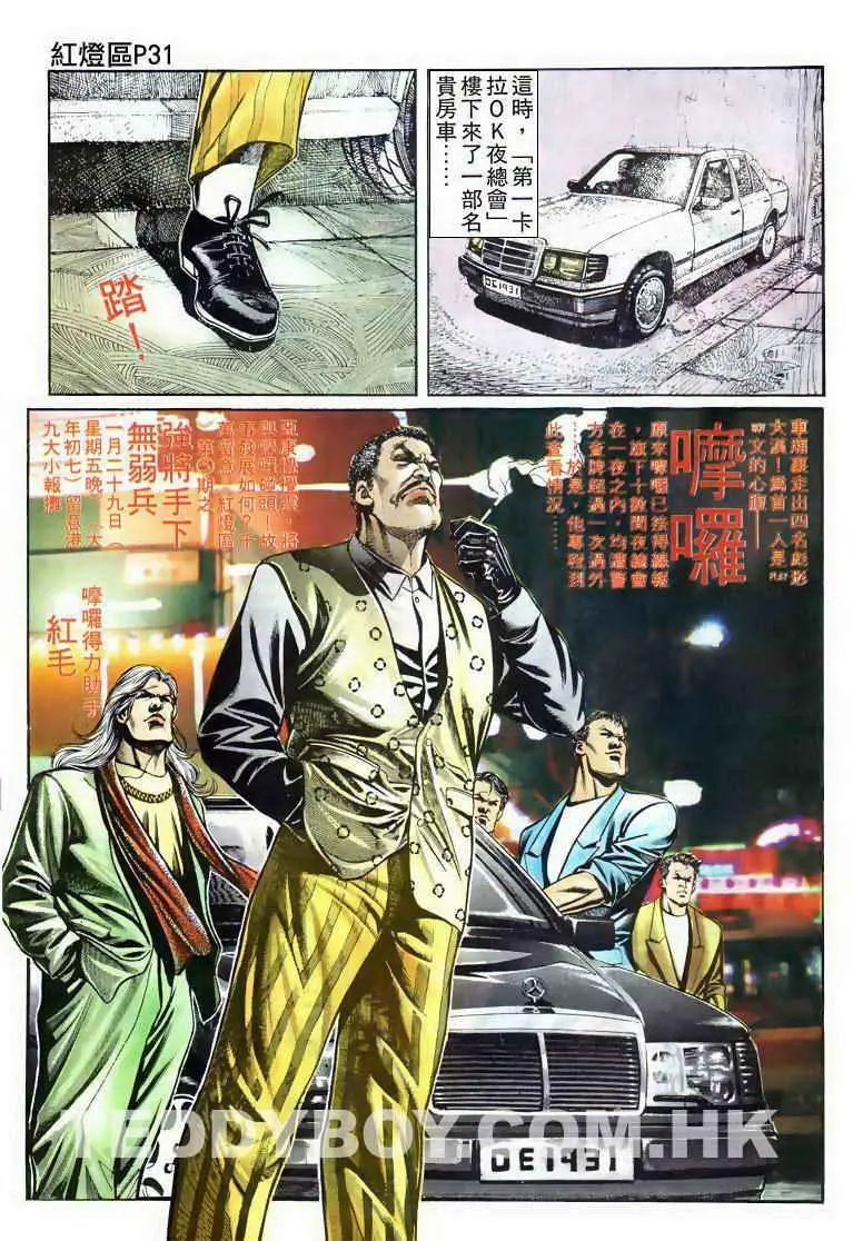 第004卷