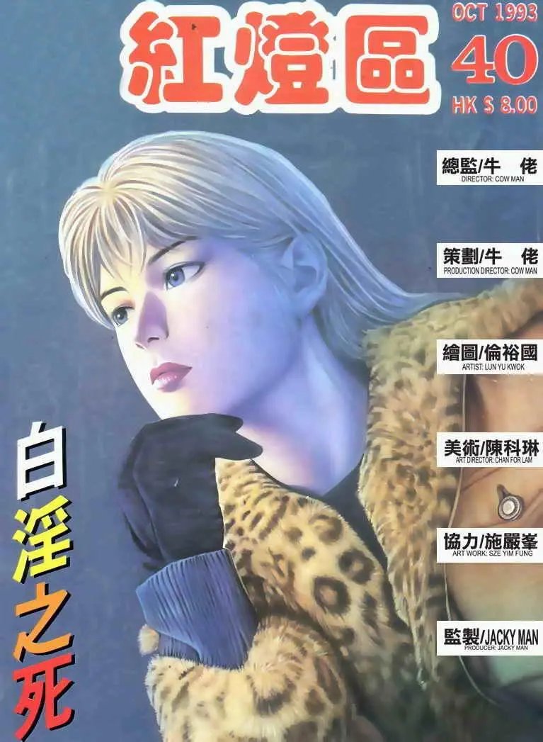 第040卷