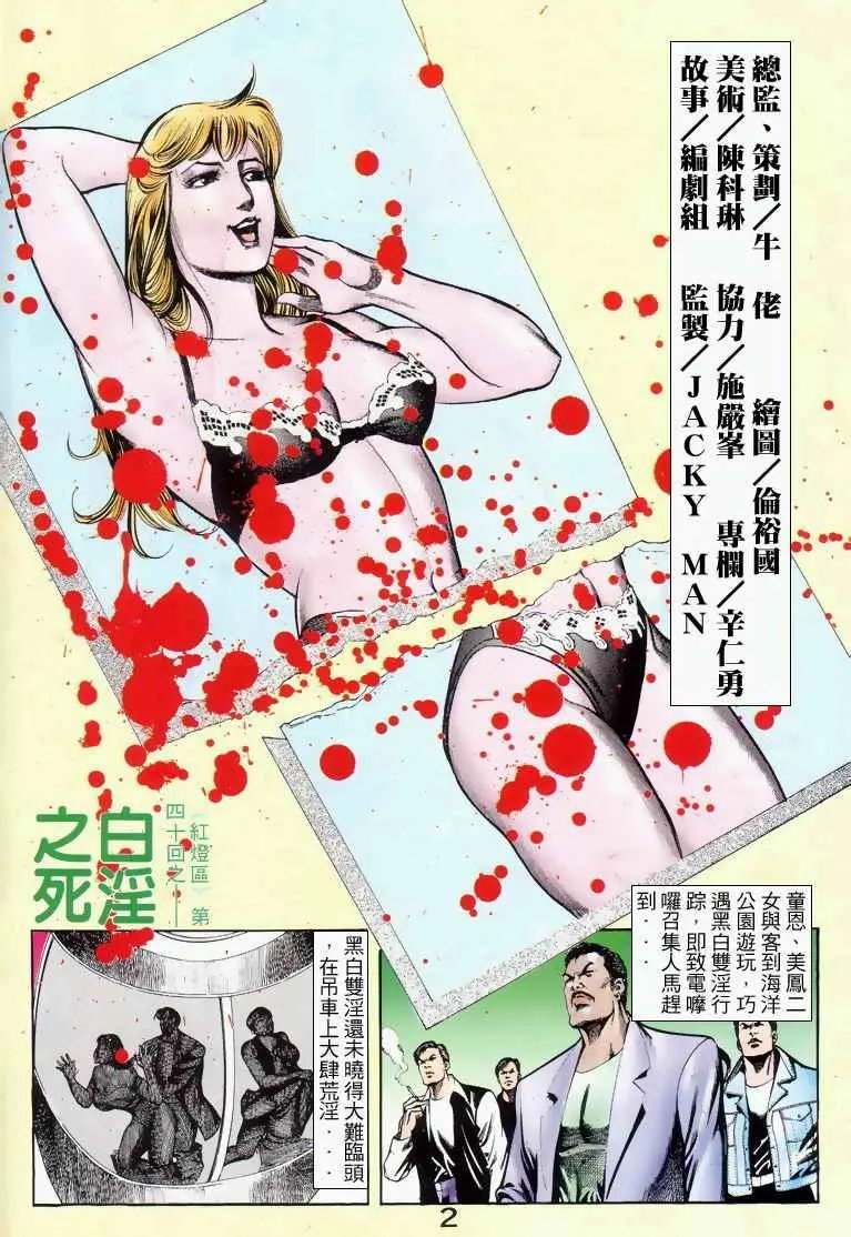 第040卷