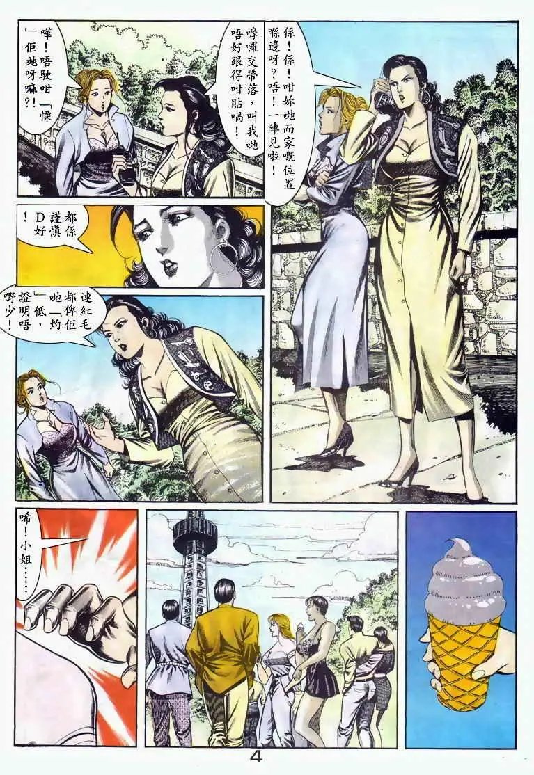 第040卷